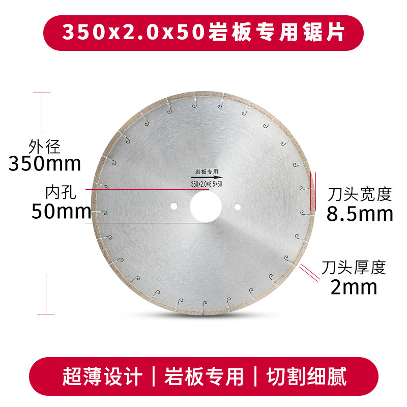 350x2.0x8.5x50-Sintered stone slab-2