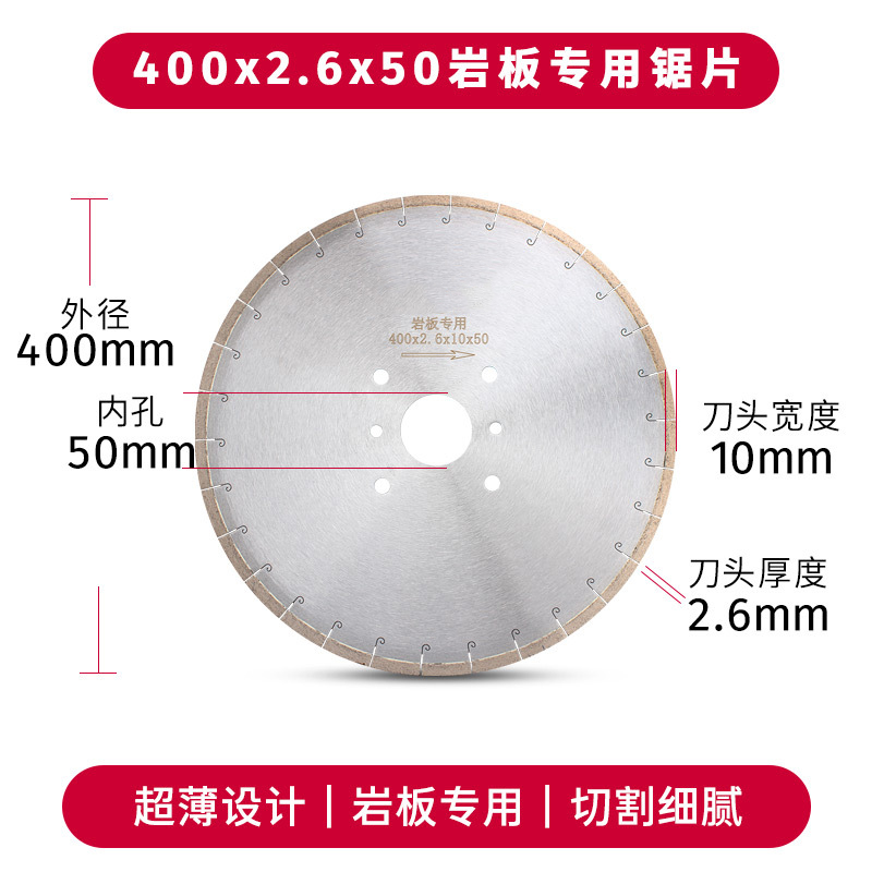 400x2.6x10x50 Sintered stone slabs-2