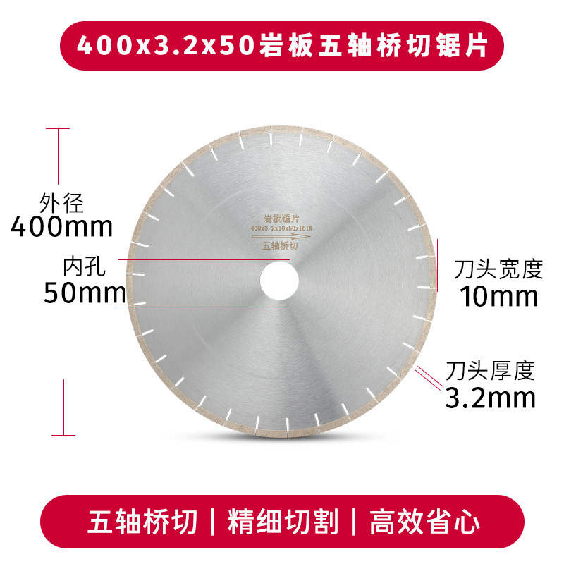 400x3.2x10x50x161#-Sintered stone slab-5axis cnc bridge-2
